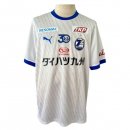 Tailandia Camiseta Oita Trinita Segunda Equipación 2024/2025