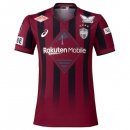 Tailandia Camiseta Vissel Kobe Primera Equipación 2026