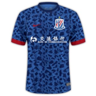 Tailandia Camiseta ShenHua Primera Equipación 2023/2024 Tailandia Camiseta ShenHua Primera Equipación 2023/2024
